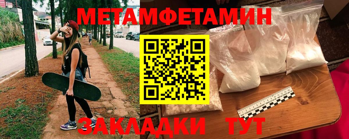 АМФЕТАМИН Premium  hydra ссылки  Бутурлиновка  Вход с VPN  Амфетамин 