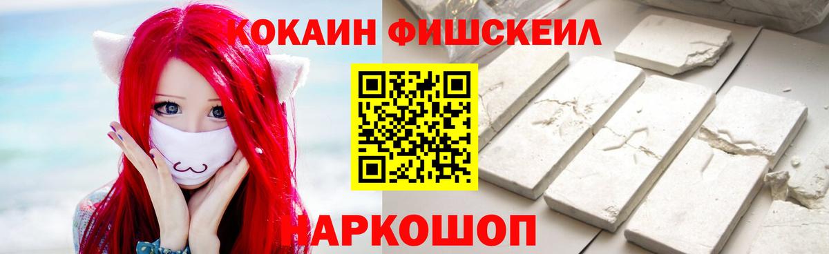 КОКАИН Columbia Бутурлиновка