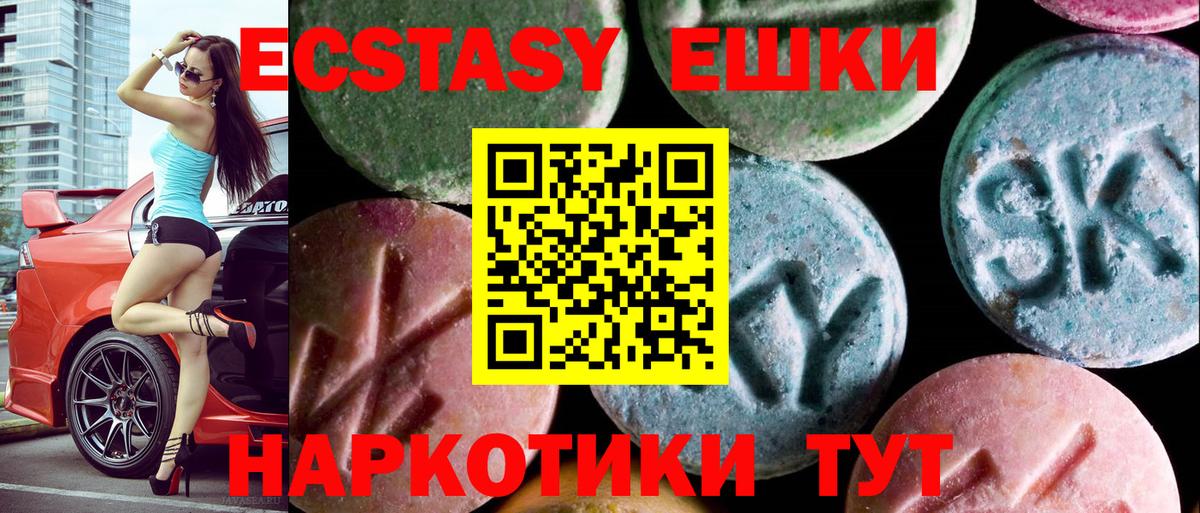 Экстази louis Vuitton Бутурлиновка