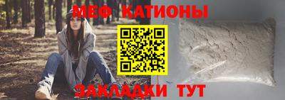 молекула духа Бузулук