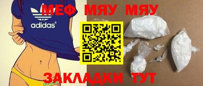 соль ск Бугуруслан