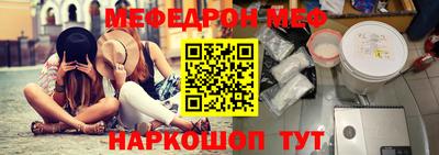 соль ск Бугуруслан