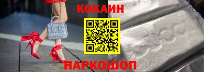 соль ск Бугуруслан