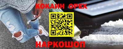 соль ск Бугуруслан