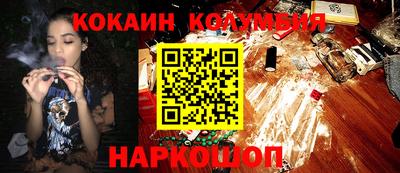 молекула духа Бузулук