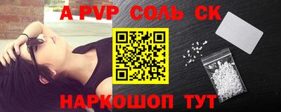молекула духа Бузулук