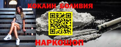 соль ск Бугуруслан