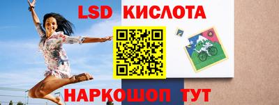 молекула духа Бузулук