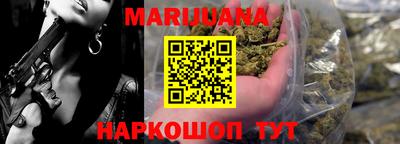 соль ск Бугуруслан