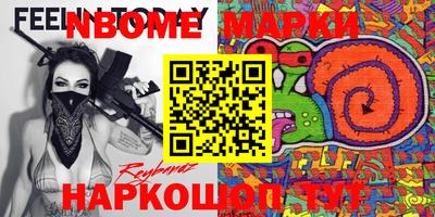 молекула духа Бузулук