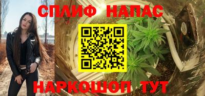 соль ск Бугуруслан