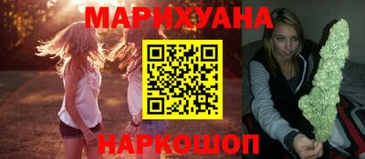 соль ск Бугуруслан