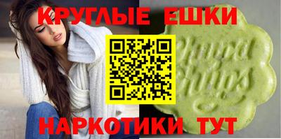 молекула духа Бузулук