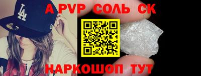 молекула духа Бузулук