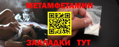 молекула духа Бузулук