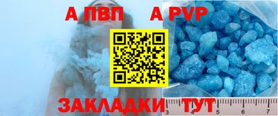 молекула духа Бузулук