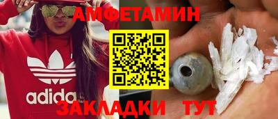 молекула духа Бузулук