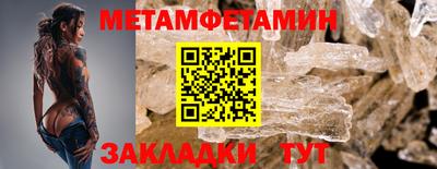 соль ск Бугуруслан