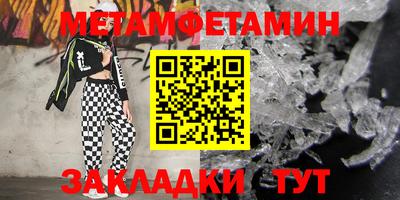 соль ск Бугуруслан