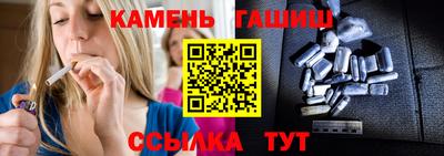 молекула духа Бузулук