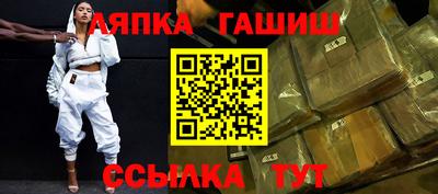 соль ск Бугуруслан