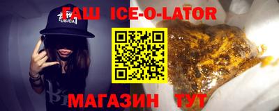молекула духа Бузулук