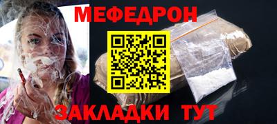 соль ск Бугуруслан