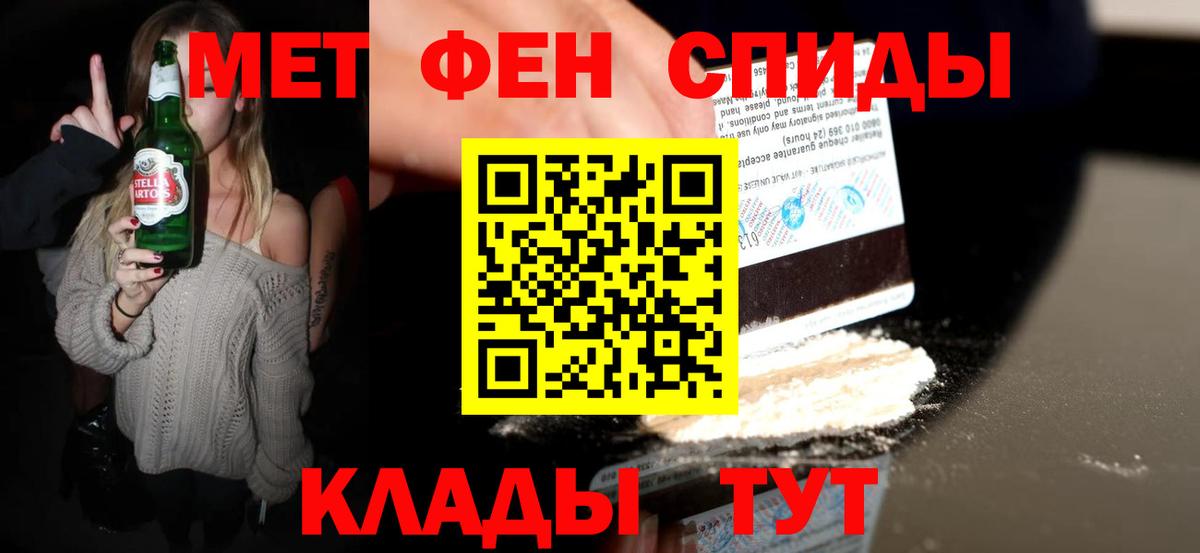 Метамфетамин Декстрометамфетамин 99.9% Бутурлиновка