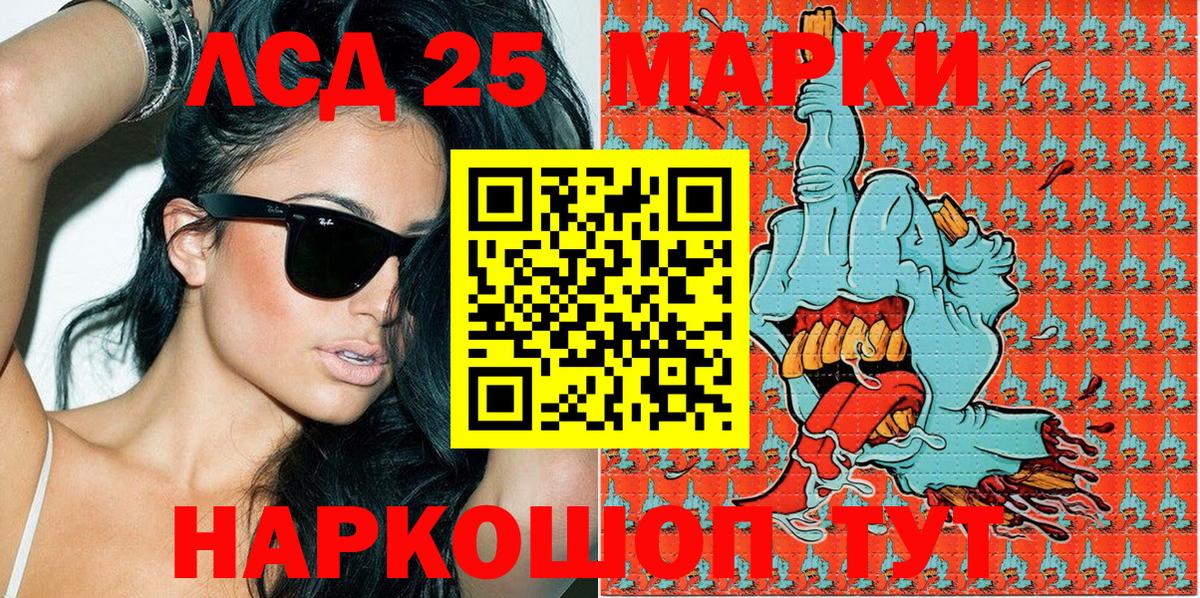 Марки N-bome 1,5мг Бутурлиновка