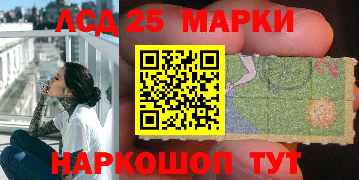 Марки N-bome  Марки 25I-NBOMe 1,8мг  Марки 25I-NBOMe 1,8мг  Вход с VPN  Бутурлиновка 