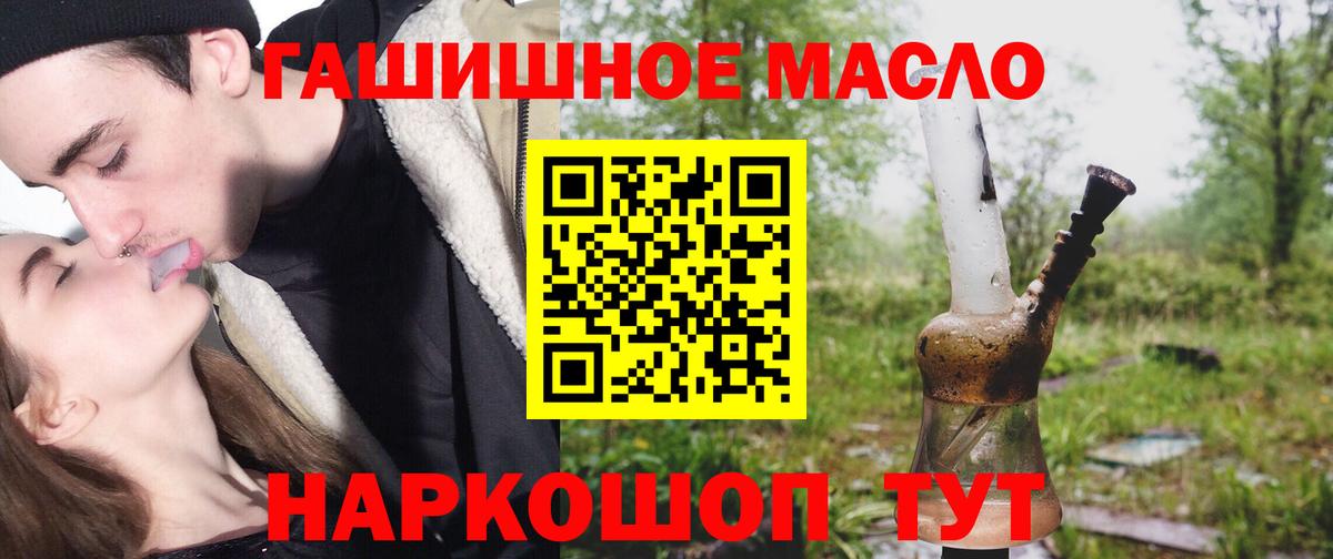 ТГК Wax Бутурлиновка