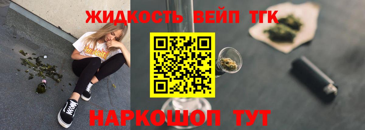 где купить наркоту  Дистиллят ТГК вейп с тгк  Вход с VPN  Бутурлиновка 