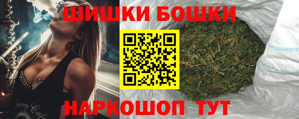 Конопля THC 21% Бутурлиновка