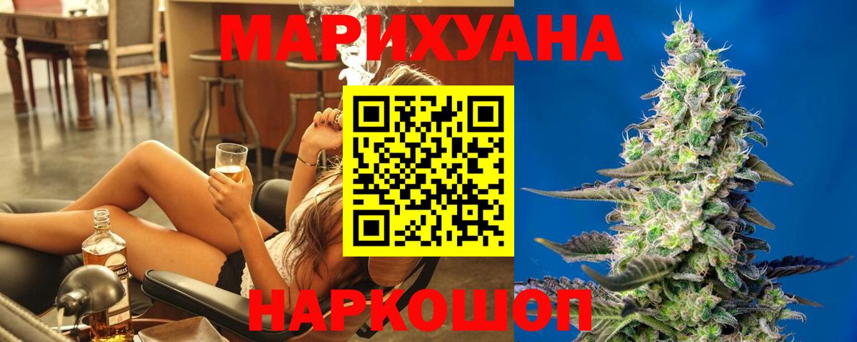 Бутурлиновка  Каннабис White Widow  Конопля White Widow  Вход с VPN  Канабис SATIVA & INDICA 